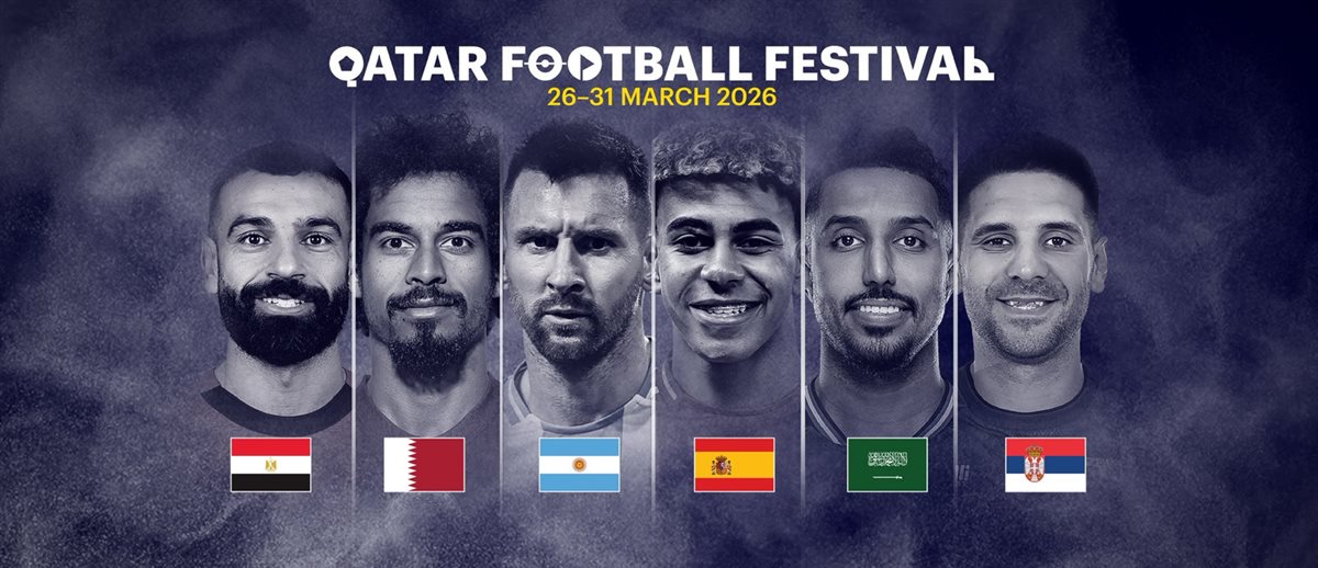 مهرجان نجوم قطر