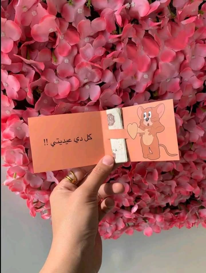 أفكار توزيعات عيد الفطر للأطفال