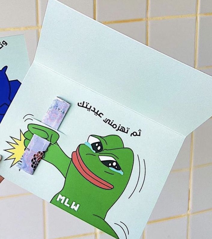 أفكار توزيعات عيد الفطر للأطفال