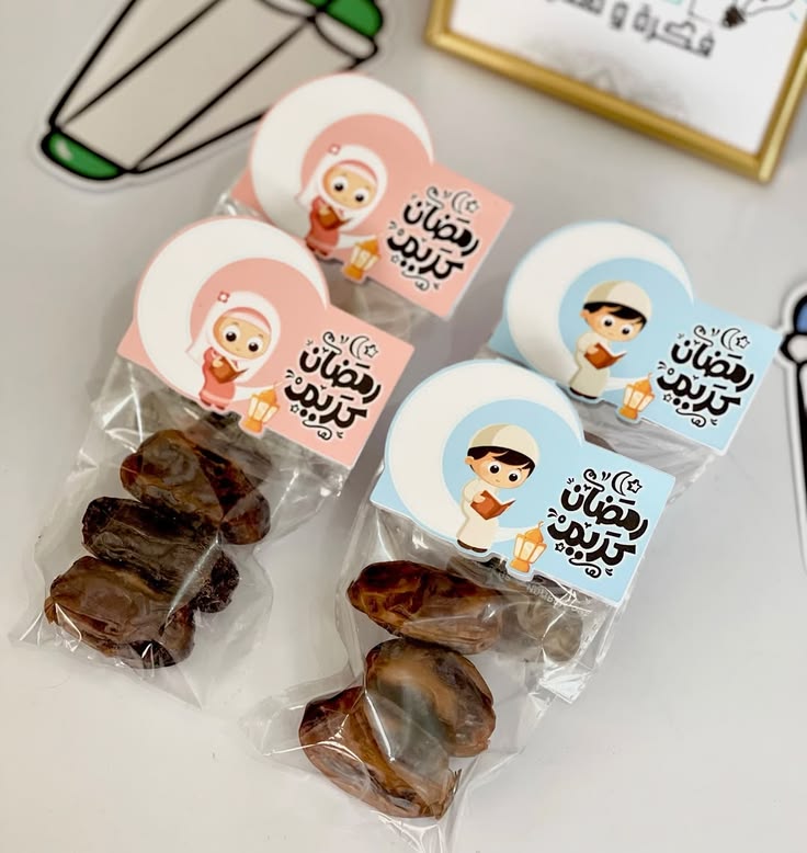 توزيعات عيد الفطر جاهزة للطباعة
