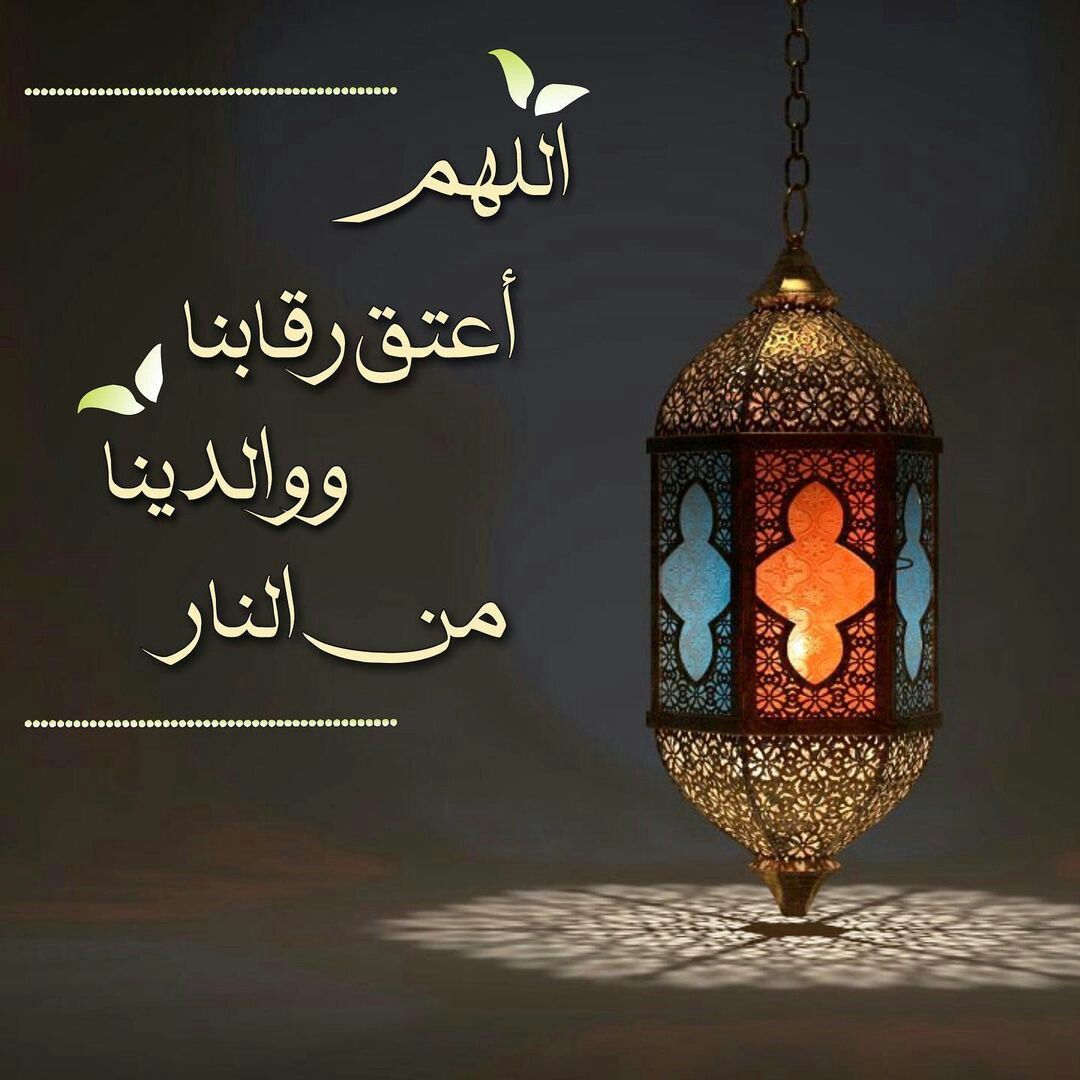 دعاء ليلة القدر للأبناء والذرية الصالحة
