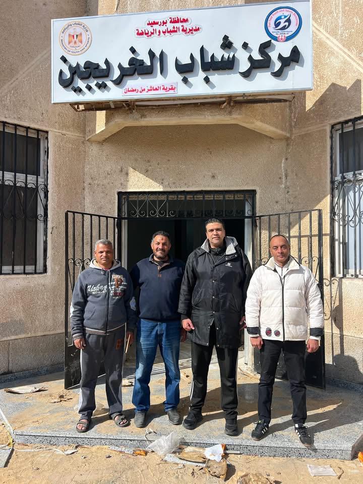 مركز شباب الخريجين