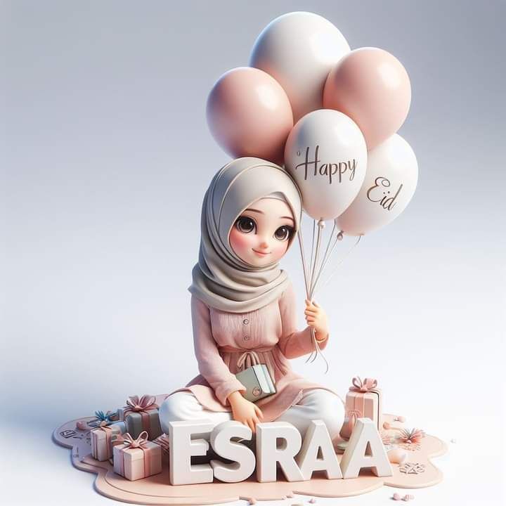 صور تهنئة عيد الفطر بالاسم