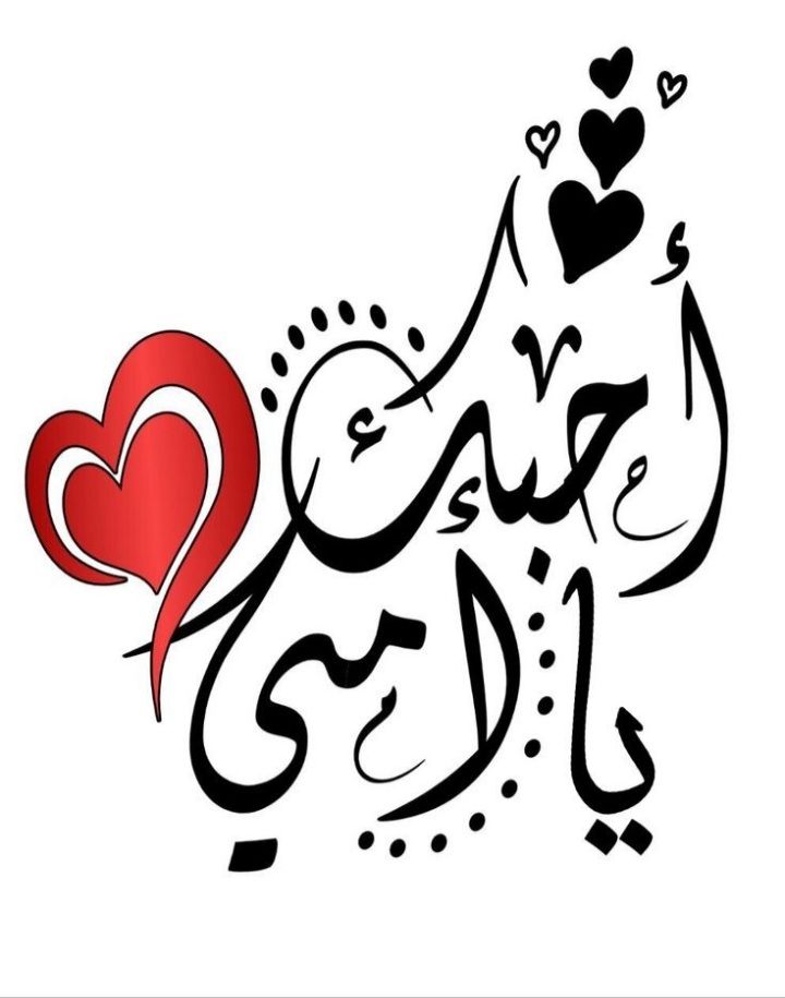 صور عيد الأم 2026