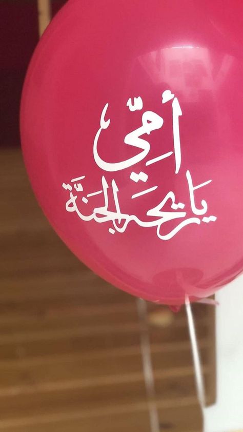 كلام وصور عيد الأم