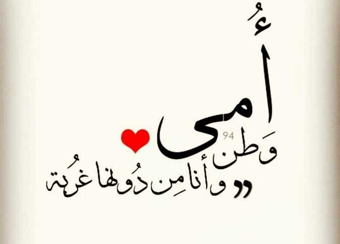 تهنئة عيد الأم