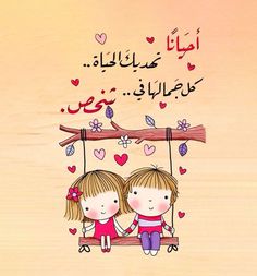 أجمل الصور عن عيد الام 2026
