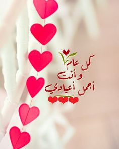 أجمل الصور عن عيد الام 2026