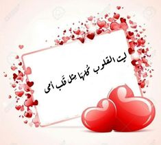 أجمل الصور عن عيد الام 2026