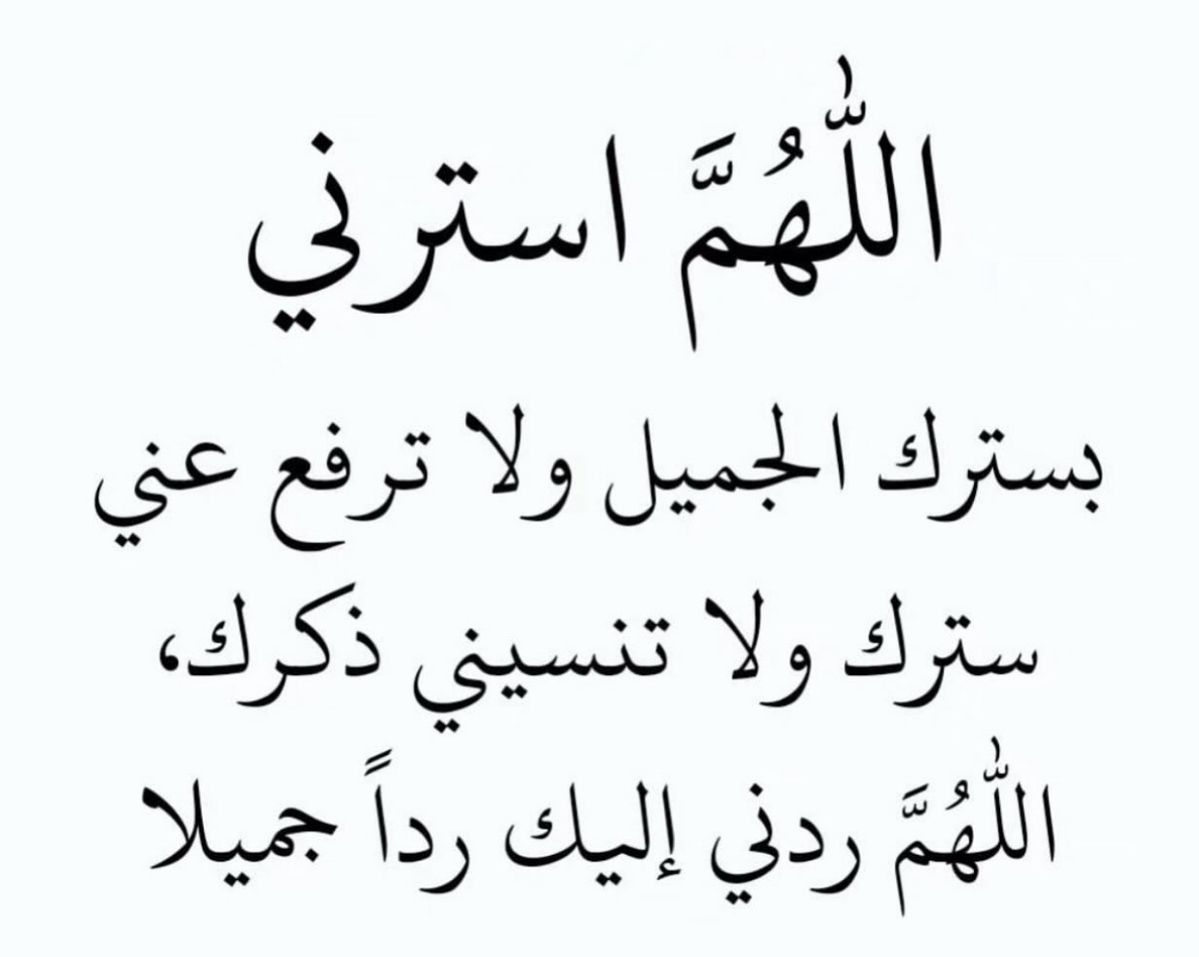دعاء اليوم الثامن عشر من رمضان بالصور