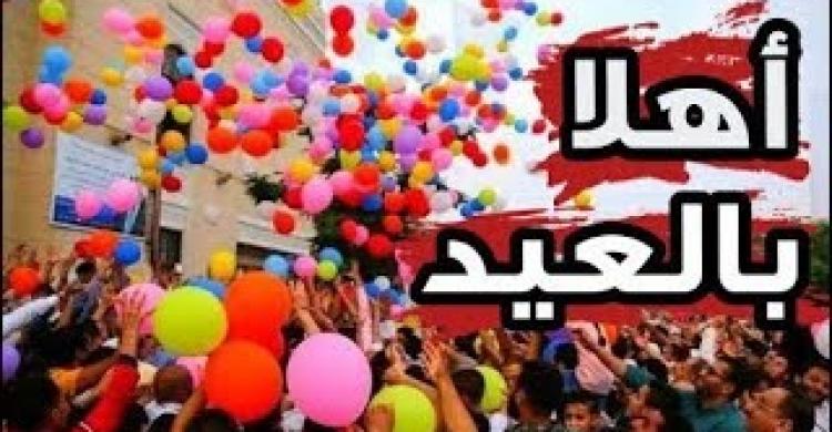 كم باقي على عيد الفطر؟