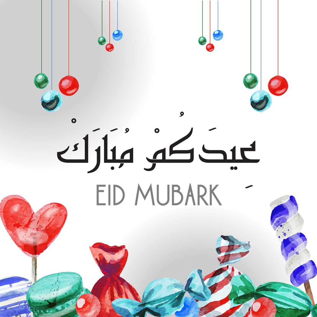 صور تهنئة عيد الفطر