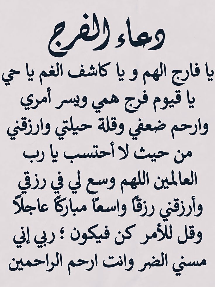 هل يجب أن تكون ليلة القدر فردية