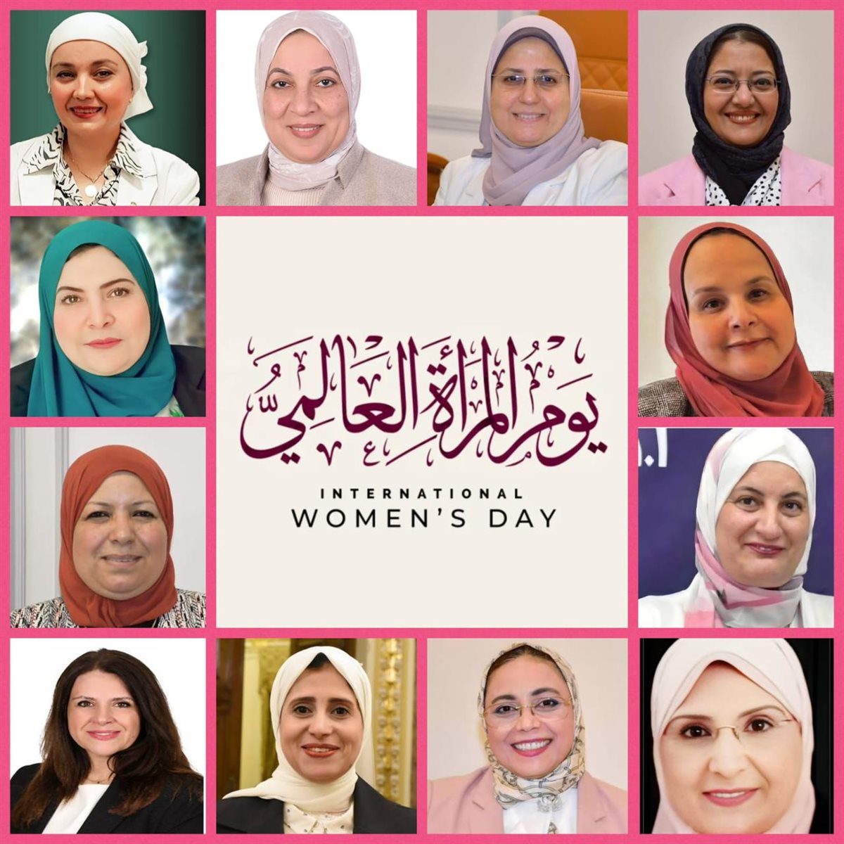 قيادات جامعة القاهرة