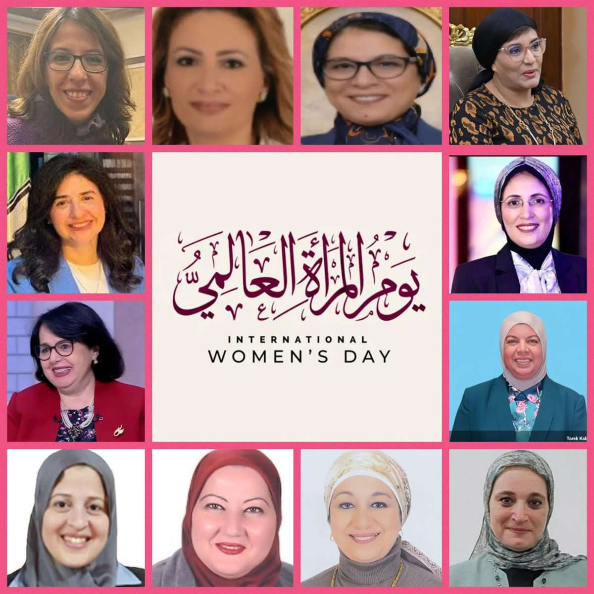 قيادات جاقيادات جامعة القاهرةمعة القاهرة