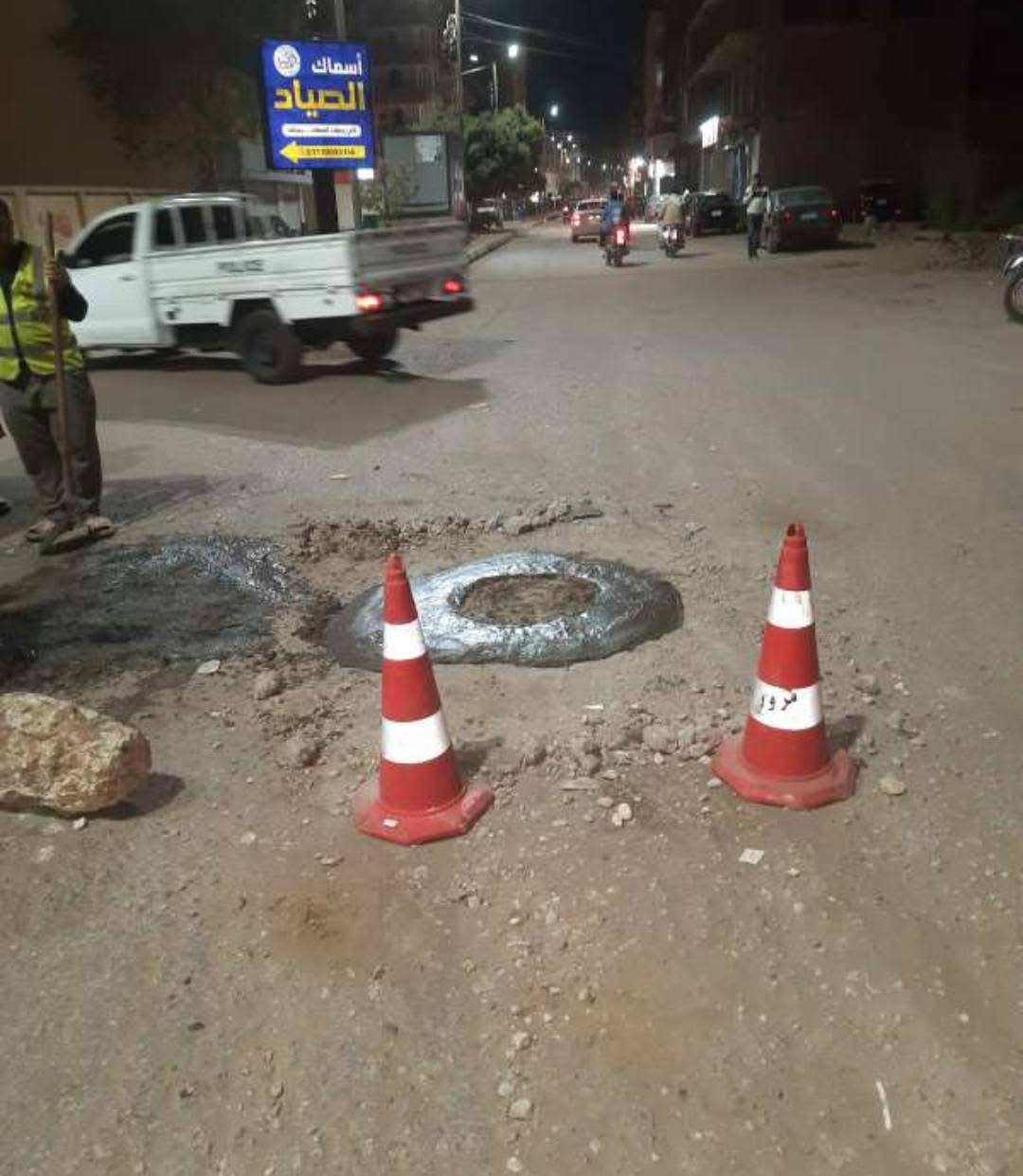 إغلاق البالوعه من شركة المياه&nbsp;
