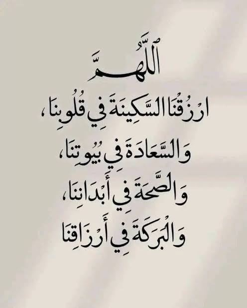 دعاء ليلة القدر مكتوب مستجاب 2026