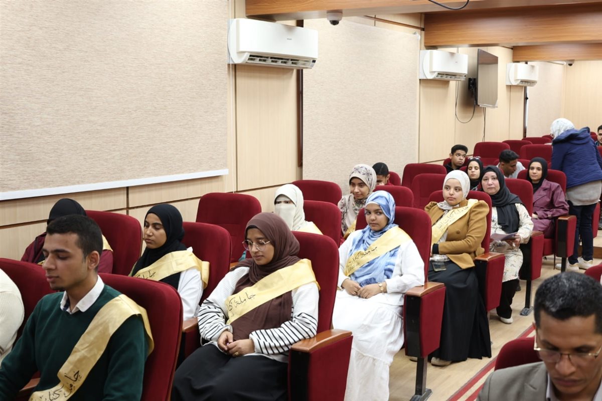 فعاليات تكريم جامعة الأقصر&nbsp;