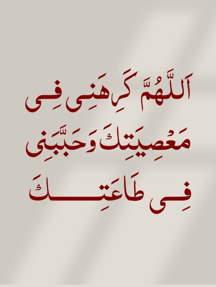 دعاء العشر الأواخر من رمضان بالصور