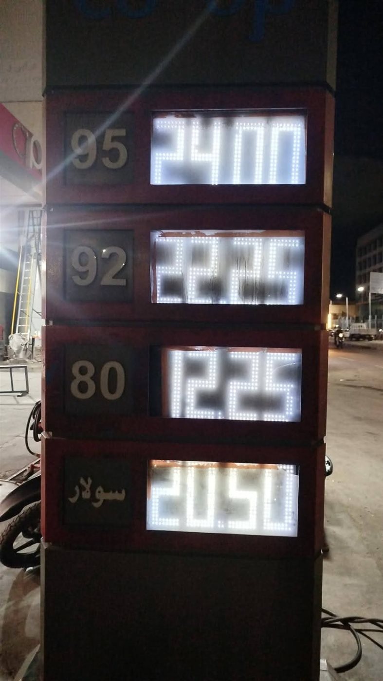 محطات الوقود ببورسعيد 