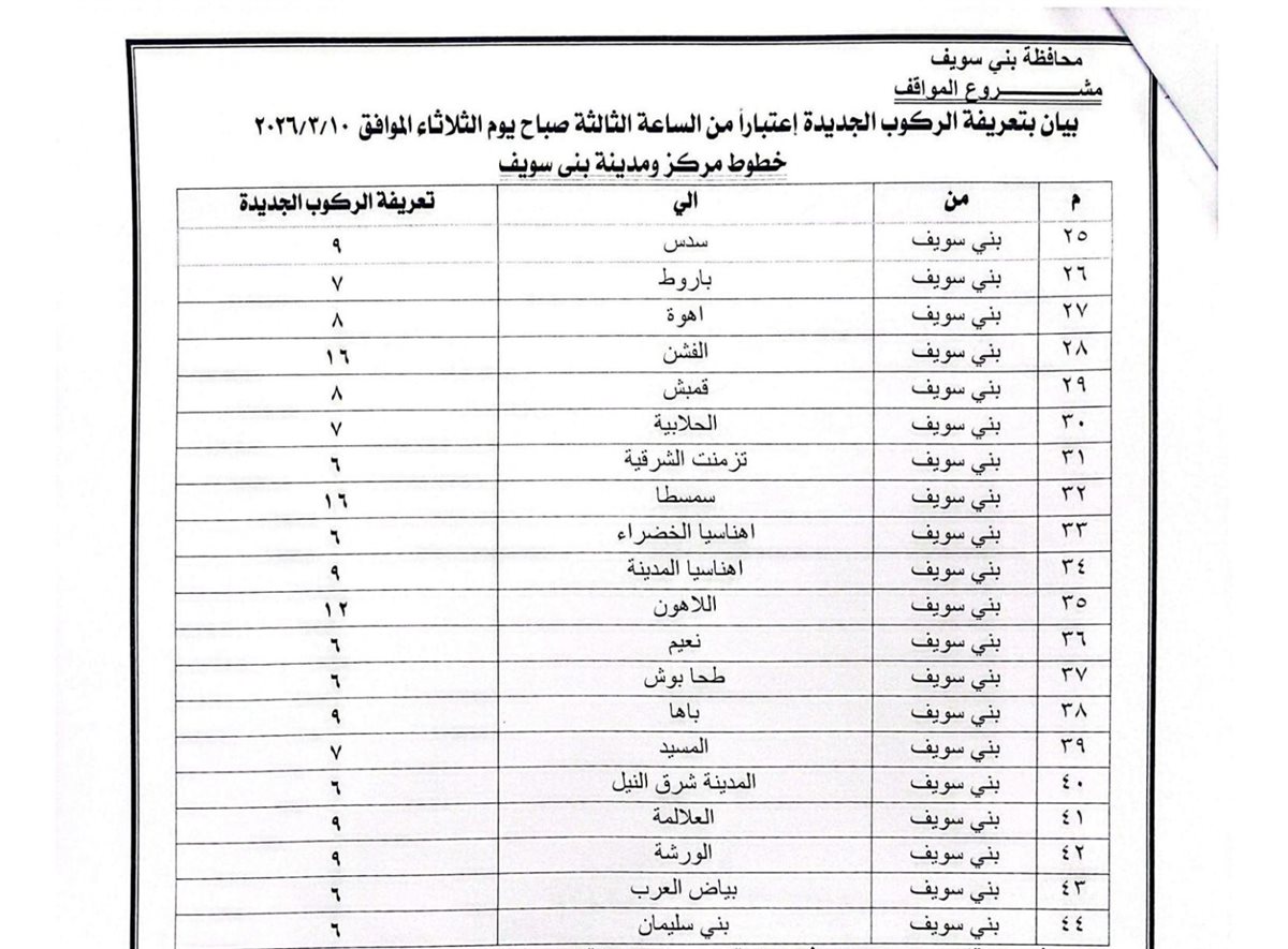 WhatsApp Image 2026-03-10 at 9.57.24 AM (1)