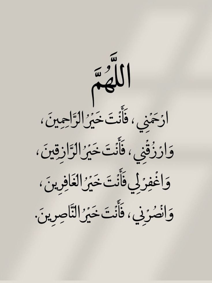 أدعية ليلة القدر بالصور