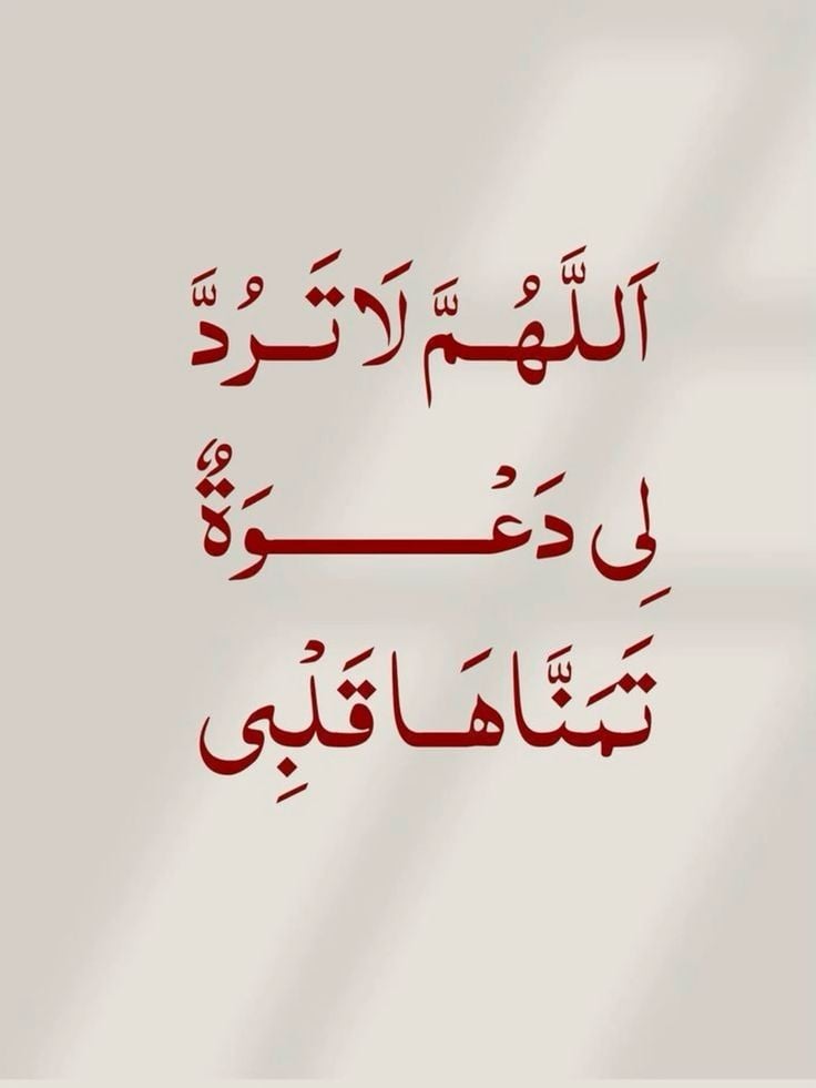 أدعية ليلة القدر بالصور