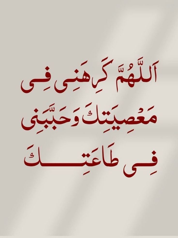 أدعية ليلة القدر بالصور