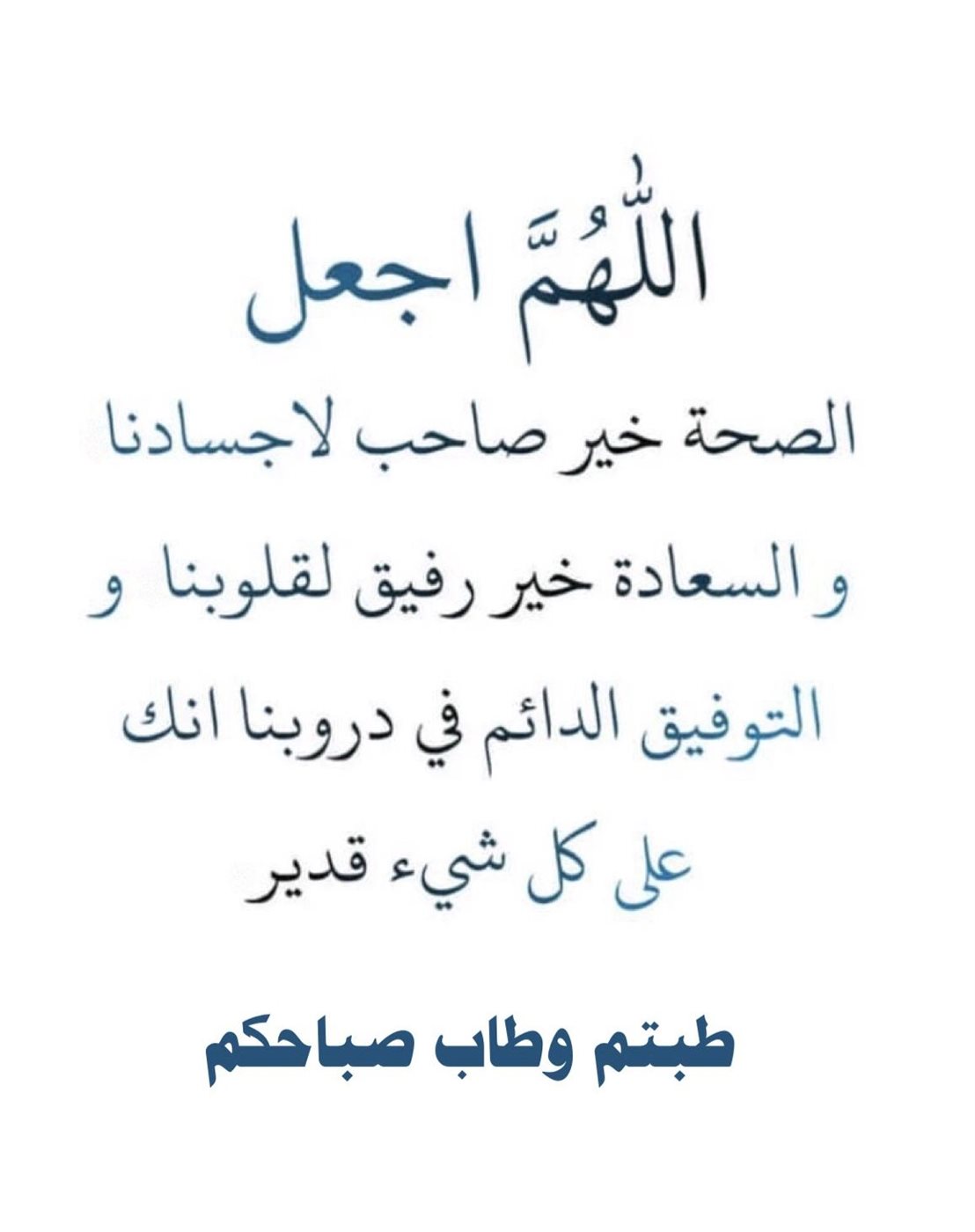 أدعية ليلة القدر بالصور