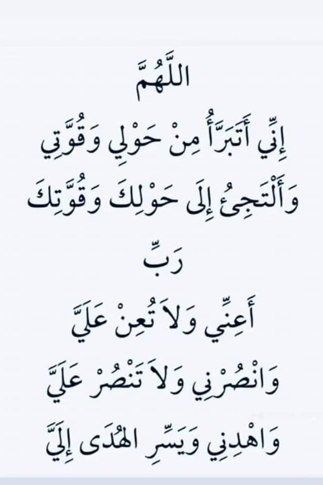 صور دعاء ليلة القدر 2026