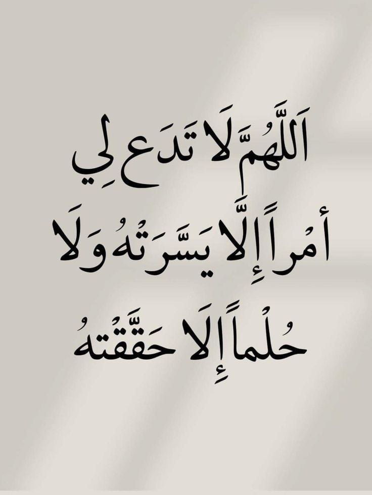 صور دعاء ليلة القدر 2026