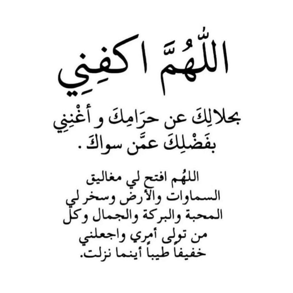 صور دعاء ليلة القدر 2026