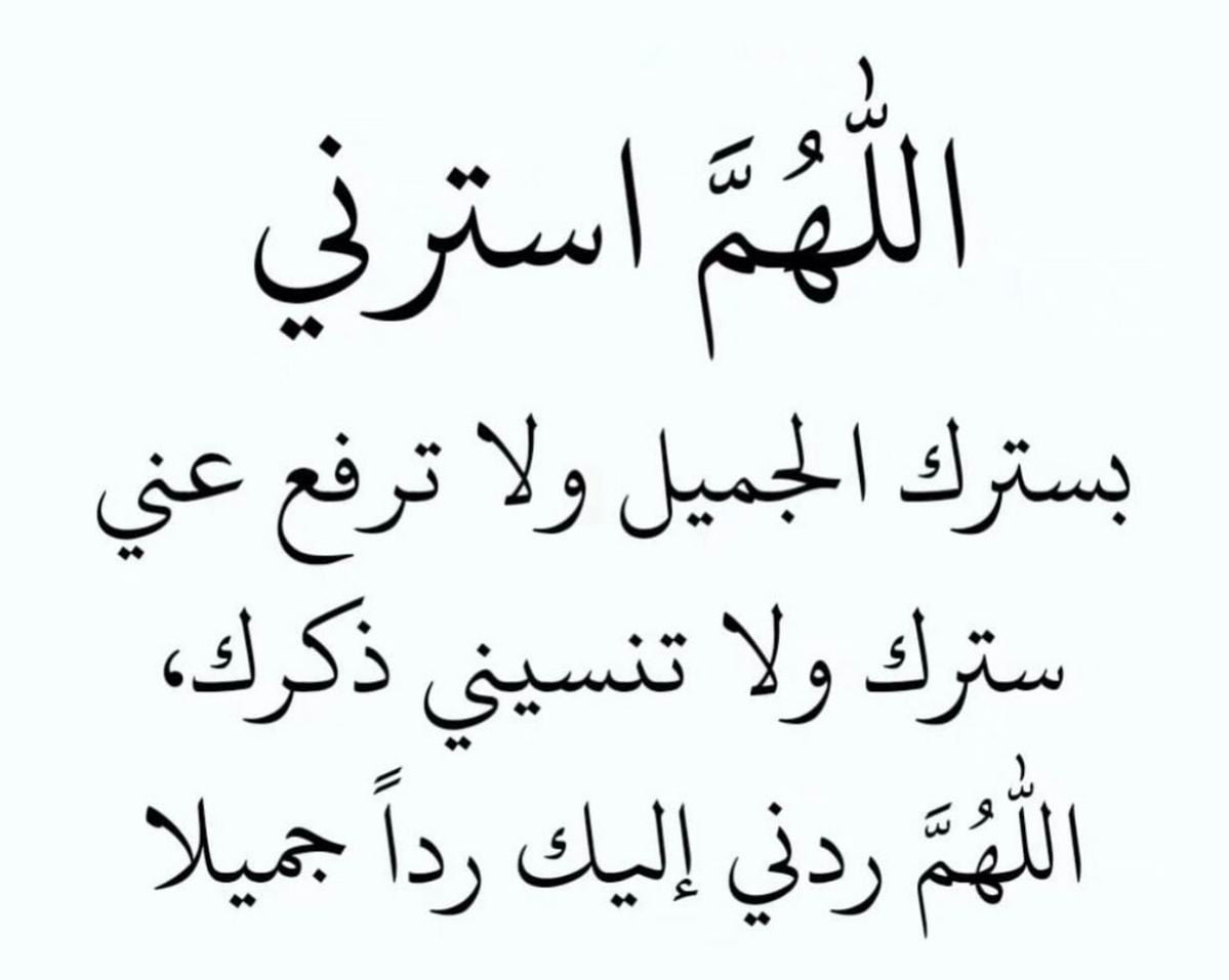 صور دعاء ليلة القدر 2026