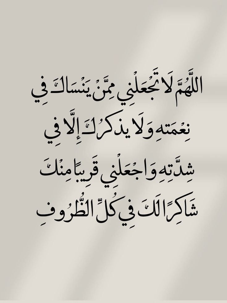 صور دعاء ليلة القدر 2026