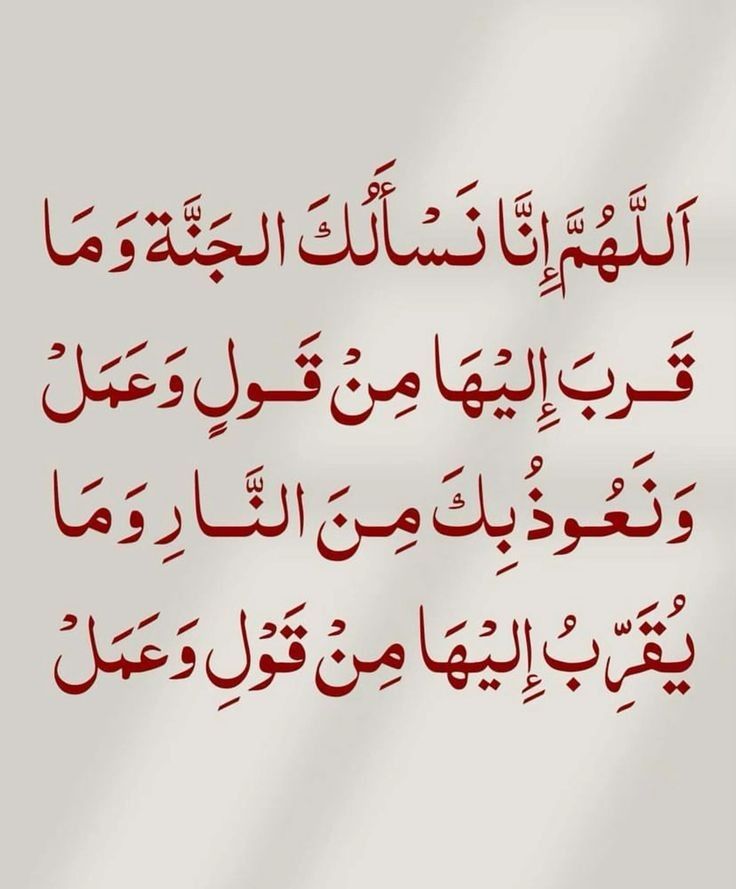 صور دعاء ليلة القدر 2026