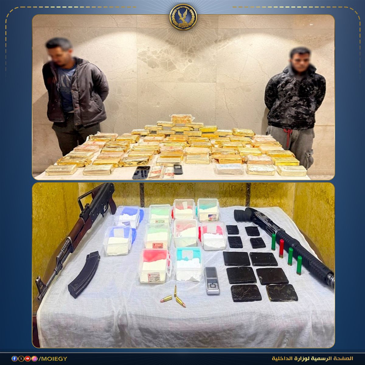 المضبوطات