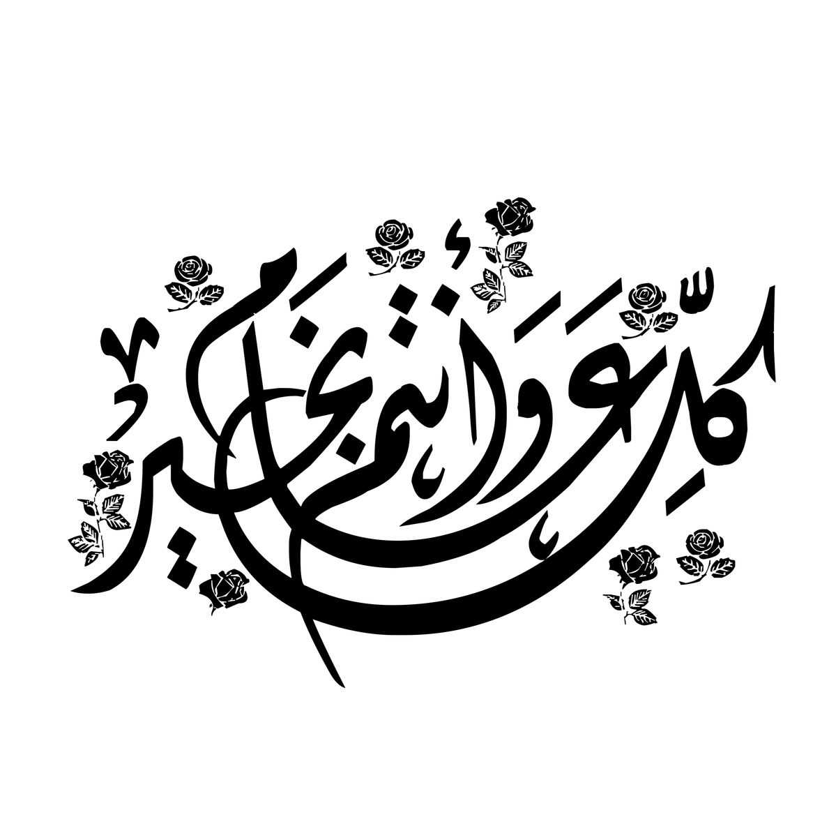 إجازة عيد الفطر 2026