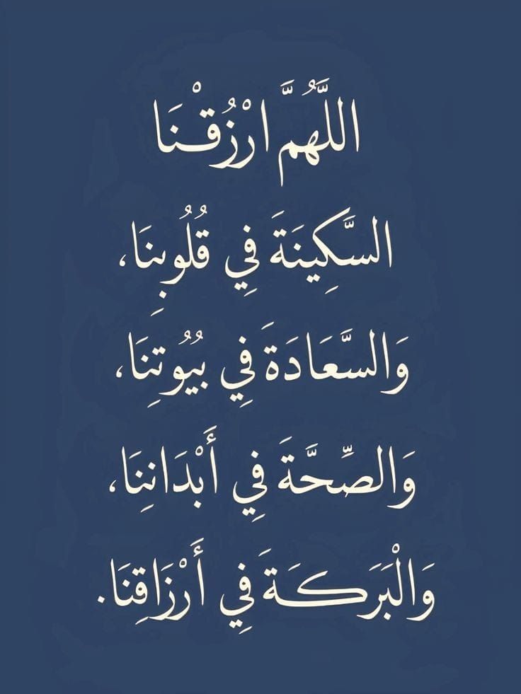 دعاء الثاني والعشرين من رمضان بالصور