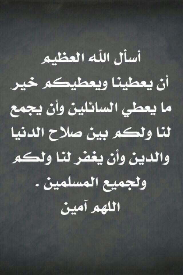دعاء الثاني والعشرين من رمضان بالصور