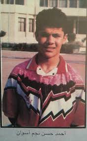 أحمد حسن لاعب أسوان
