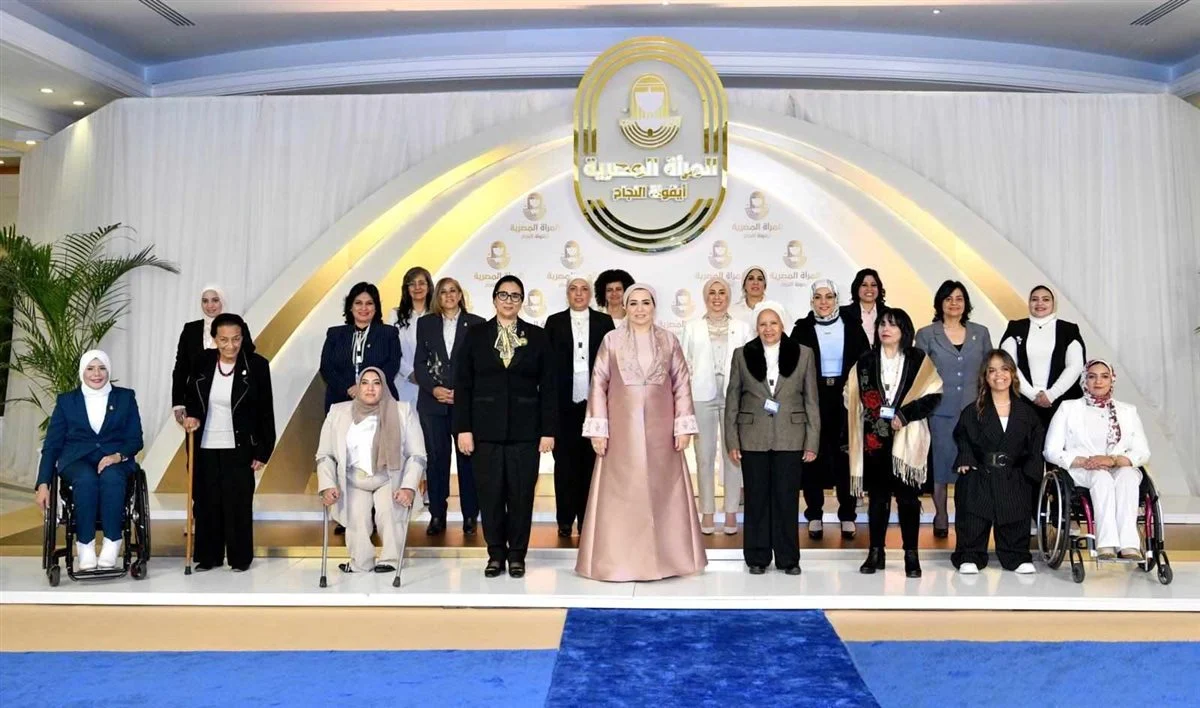 &nbsp;احتفالية المرأة المصرية أيقونة نجاح
