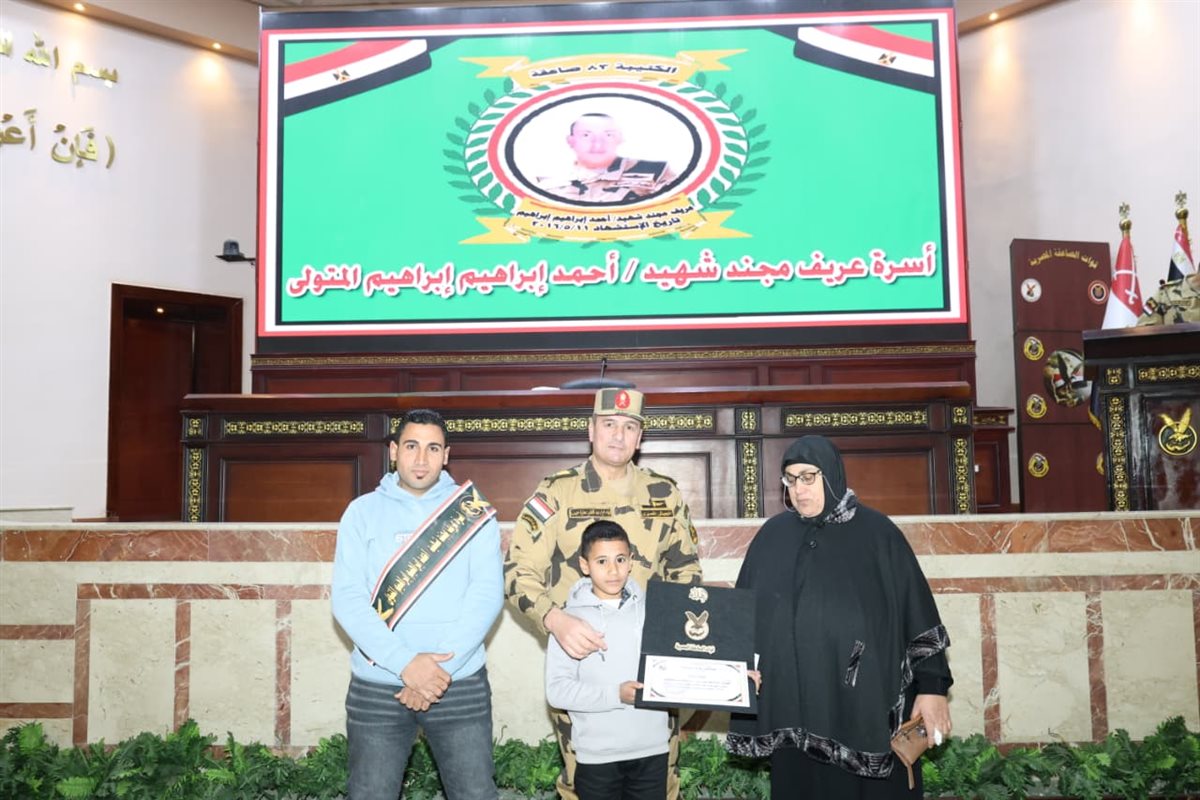 جانب من احتفالية يوم الشهيد