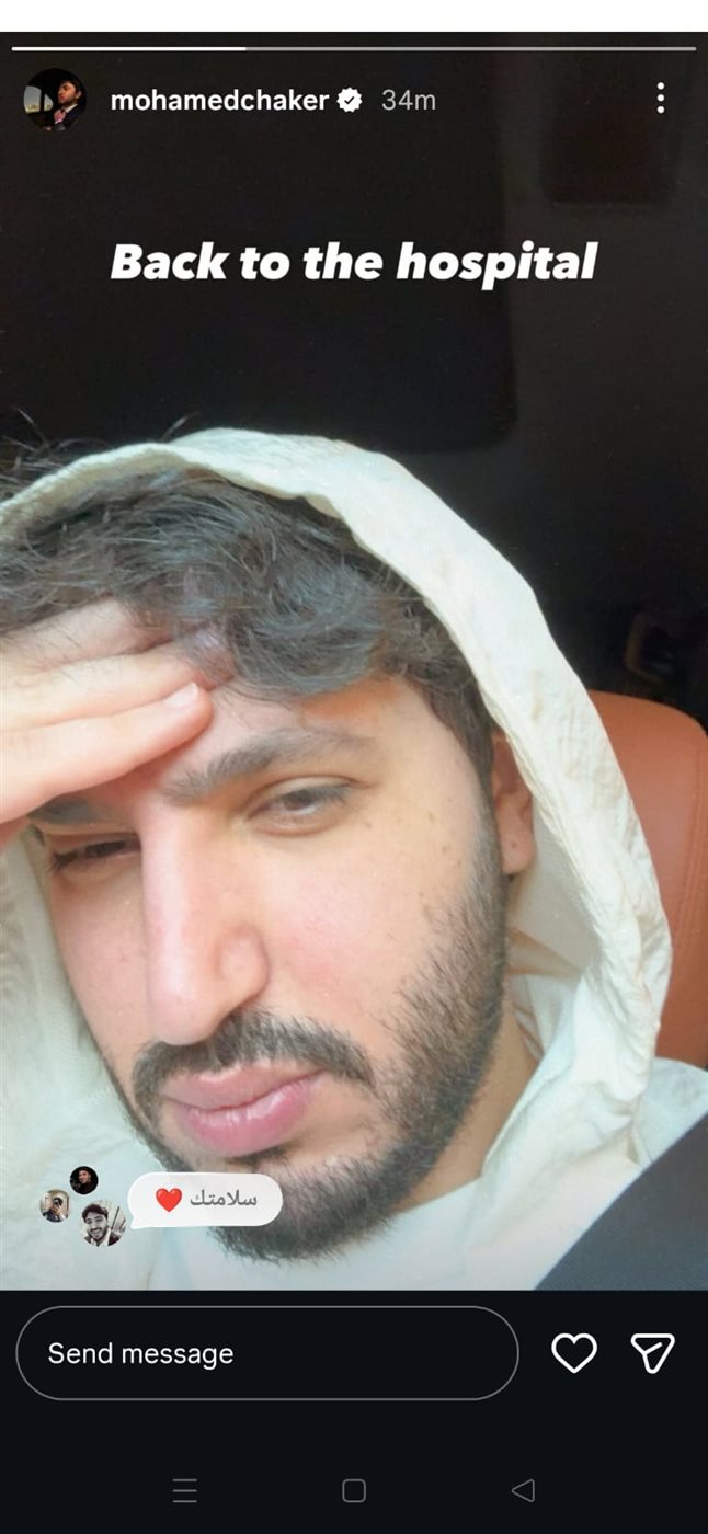 تعرض محمد فضل شاكر لـ وعكة صحية&nbsp;