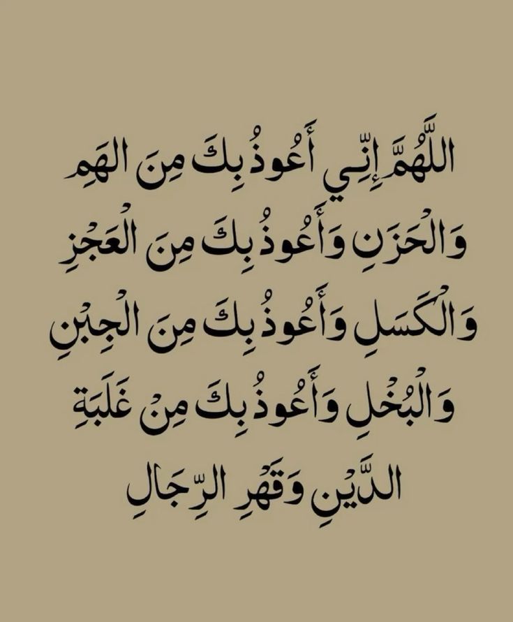دعاء الثالث والعشرين من رمضان بالصور