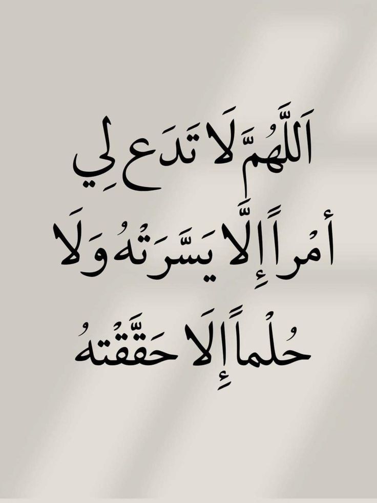 دعاء الثالث والعشرين من رمضان بالصور