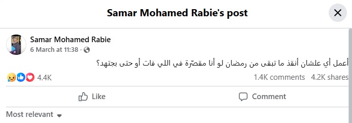 فتاة تتنبئ بوفاتها&nbsp;