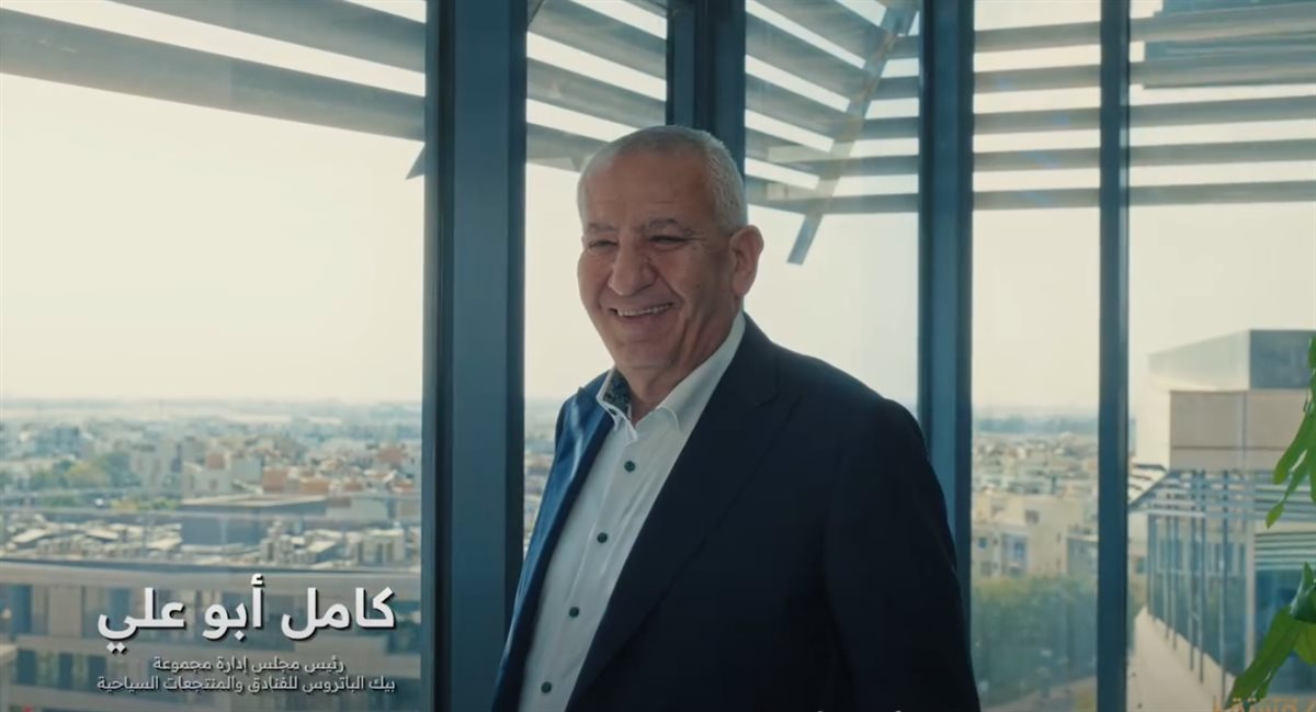 رجل الأعمال كامل أبو علي