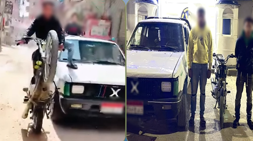 المتهمين