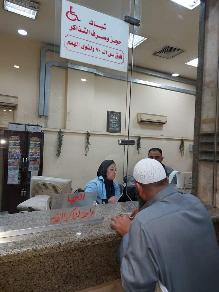 شبابيك مخصصة لحجز تذاكر كبار السن