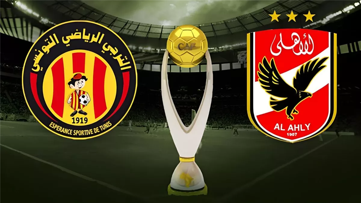 القنوات الناقلة لمباراة الأهلي والترجي التونسي في دوري أبطال إفريقيا